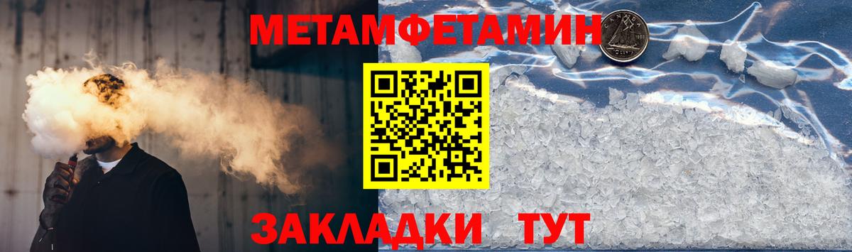 АМФ Premium Корсаков