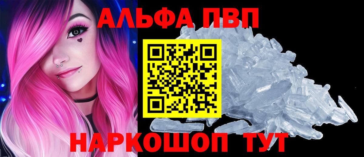 А ПВП СК  A-PVP  Alfa_PVP СК  Корсаков  Вход с VPN 