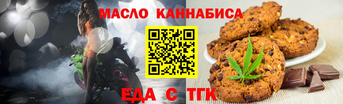 Canna-Cookies марихуана  Вход с VPN  Корсаков 
