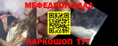 мескалин Будённовск