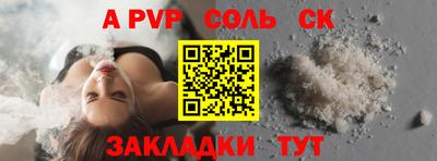 мескалин Будённовск