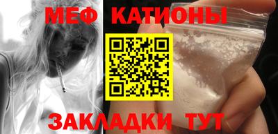 мескалин Будённовск