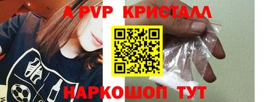 spice Бузулук