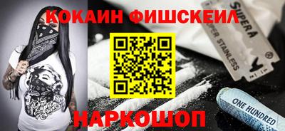 мяу мяу кристалл Бугуруслан