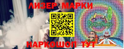 мескалин Будённовск
