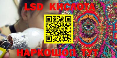 spice Бузулук