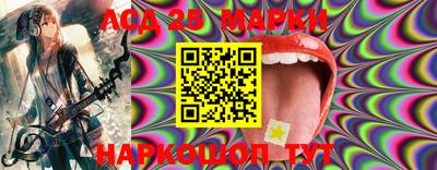 мескалин Будённовск