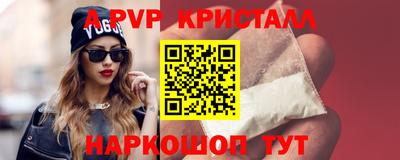 мескалин Будённовск