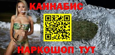 мяу мяу кристалл Бугуруслан