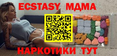 мяу мяу кристалл Бугуруслан
