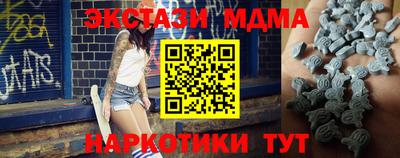 spice Бузулук