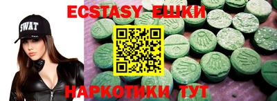 мяу мяу кристалл Бугуруслан
