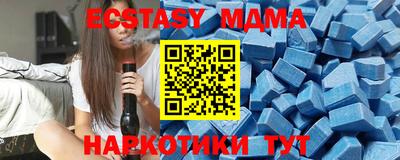 мескалин Будённовск