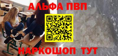 spice Бузулук