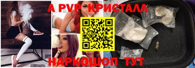 spice Бузулук