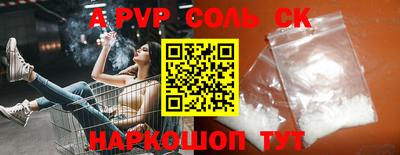 мяу мяу кристалл Бугуруслан