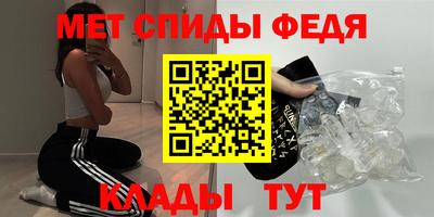 мескалин Будённовск