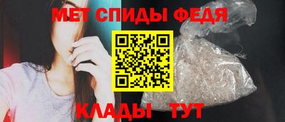 мяу мяу кристалл Бугуруслан