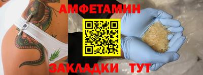 мяу мяу кристалл Бугуруслан