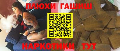 мяу мяу кристалл Бугуруслан