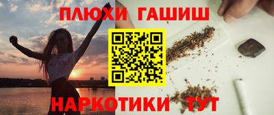 мескалин Будённовск