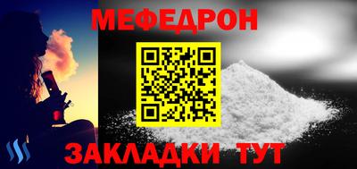 мескалин Будённовск