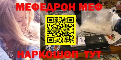 мескалин Будённовск