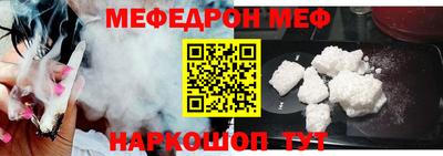 мескалин Будённовск