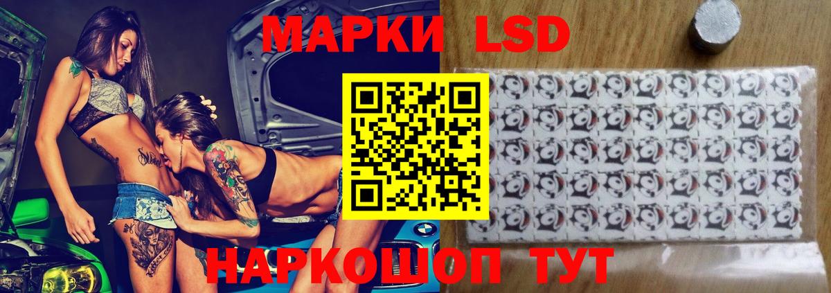 ЛСД экстази ecstasy  кракен зеркало  Корсаков  Вход с VPN  LSD-25 экстази ecstasy 