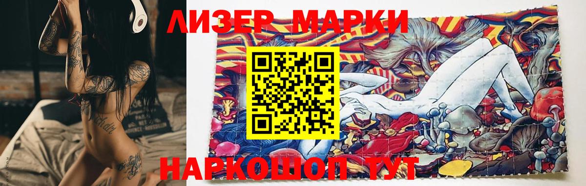 Лсд 25 экстази ecstasy Корсаков