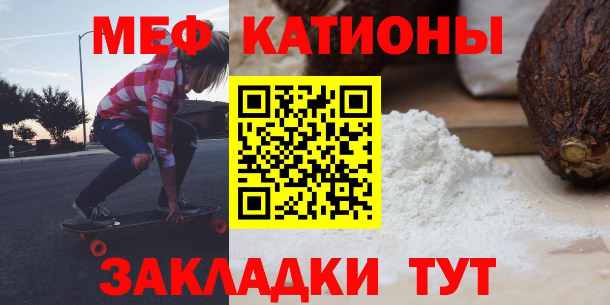 Меф   MDMA  APVP СОЛЬ кристаллы  ГАШИШ  Вход с VPN  COCAIN  Корсаков  Канабис 