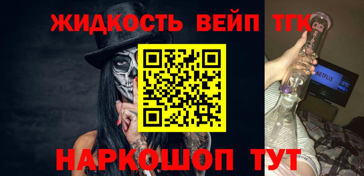ТГК Wax  Вход с VPN  Корсаков 