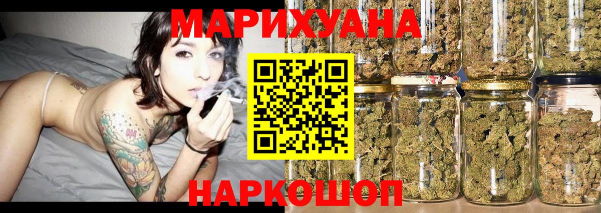 Каннабис VHQ  Каннабис OG Kush  Корсаков  Шишки марихуана план  МАРИХУАНА марихуана  Вход с VPN 